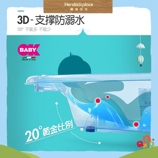意大利OKBABY欧达巴新婴儿浴盆-炫目蓝08230 商品图3