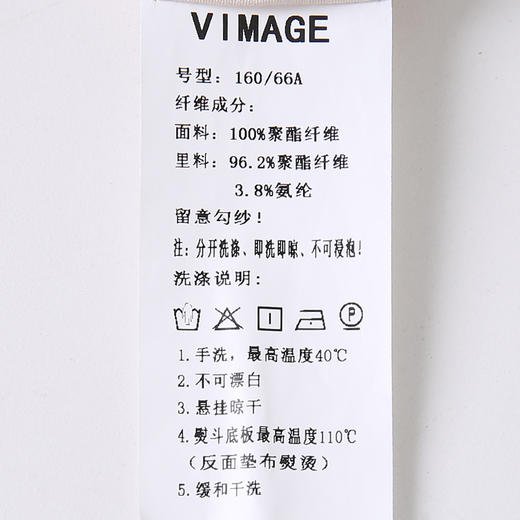 VIMAGE/纬漫纪夏季新款高腰长裤阔腿裤印花女裤V1705321 商品图7