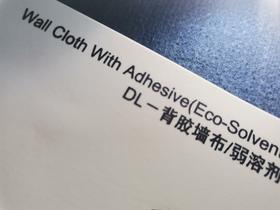 背胶细纹布