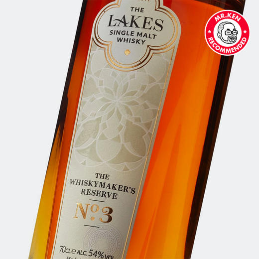 莱凯诗（Lakes）三号珍藏单一麦芽英格兰威士忌NO.3 商品图5