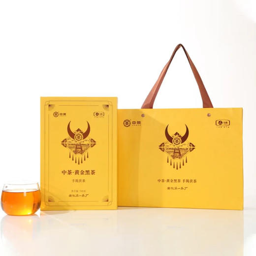 黑茶丨中茶2022年黄金黑茶700g/盒 商品图1