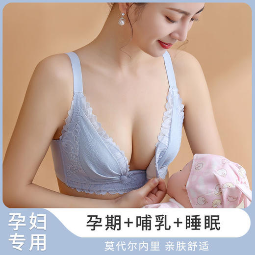 【孕味秒杀专属】黛唯梵两件装哺乳内衣孕妇文胸聚拢防下垂产后喂奶怀孕期专用薄款背心胸罩 商品图1