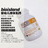 bio island天然婴幼儿乳钙 商品缩略图1