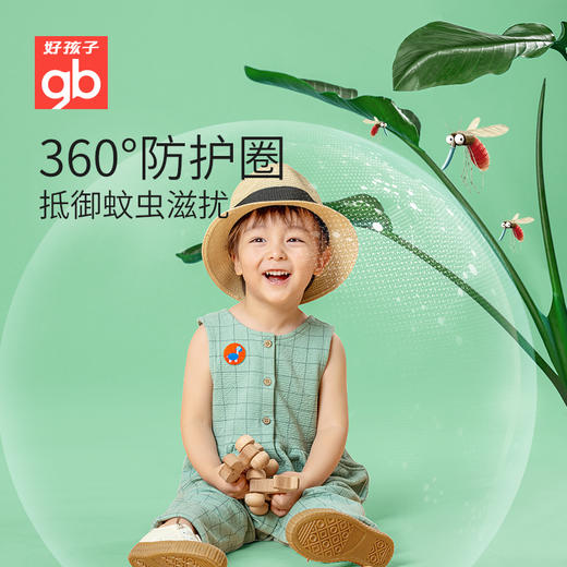 gb好孩子儿童驱蚊贴宝宝植物用品天然户外长效婴儿蚊香安全防蚊神器 商品图2