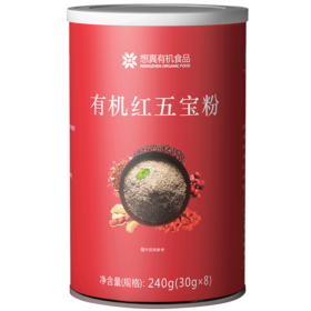 有机红五宝粉240g/罐