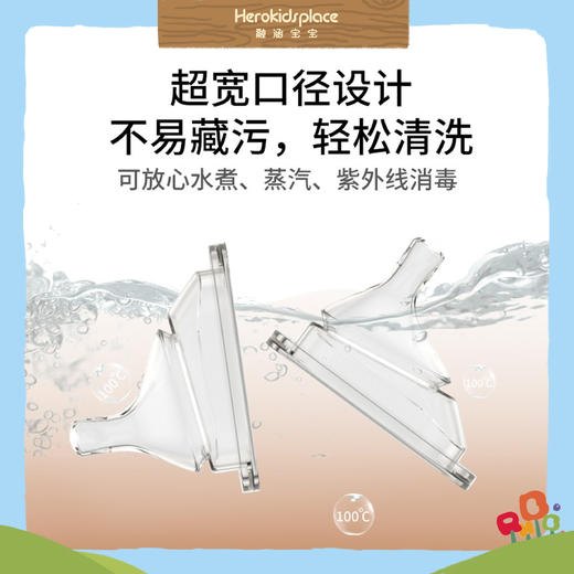 新加坡Hegen Y字孔婴儿奶嘴15033 商品图1