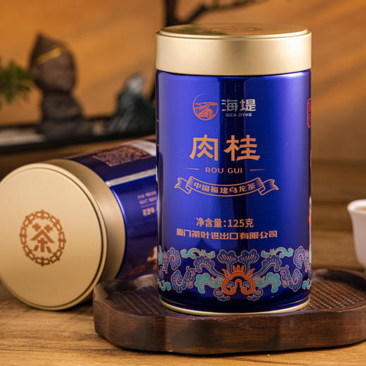 中茶海堤传奇茶叶AT108A肉桂武夷岩茶散装125g 商品图0