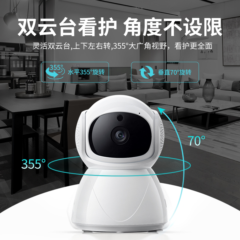 【 赠品 | 小蚁H801】200万高清 | 无网监控 | 增强夜视 | 无网监控 | 室内专用 | 远程手机操控