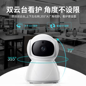 【 赠品 | 小蚁H801】200万高清 | 无网监控 | 增强夜视 | 无网监控 | 室内专用 | 远程手机操控