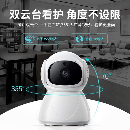 【热销3万+ |室内超高清1080P-H801-H803】增强夜视 | 日夜全彩 | 看家看店优选 | 声光警报吓退 | 小蚁APP远程操控 商品图4