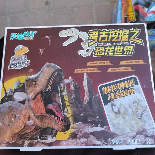 考古挖掘之恐龙世界跳跳糖1克 商品图0