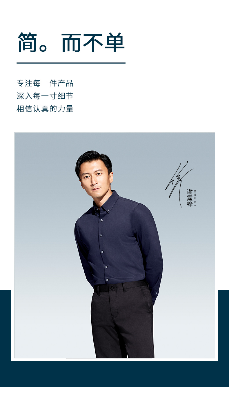 【热卖新品】十如仕新疆长绒棉免烫休闲长袖衬衫ss01 - 十如仕旗舰店