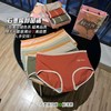 黛唯梵秘境内裤女士盒装高弹抗jun舒适透气提臀无痕性感三角裤女 商品缩略图1