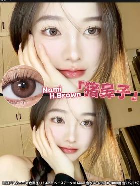 （日抛）Kira Secret 猪鼻子 14.2mm 着色13.4mm 基弧8.7mm