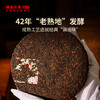【99划算预售】澜沧古茶5年陈古木香普洱熟茶大饼提客装352g*7 商品缩略图4