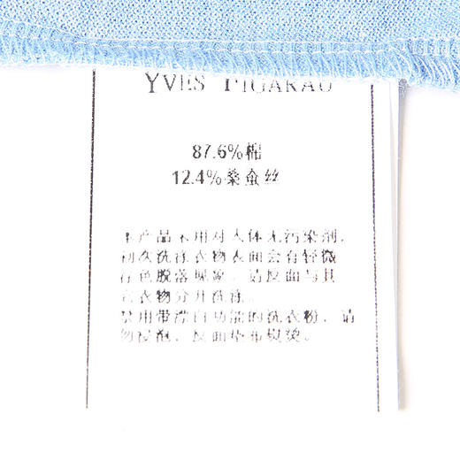 YvesFigarau伊夫·费嘉罗新品休闲短袖T恤936809 商品图6