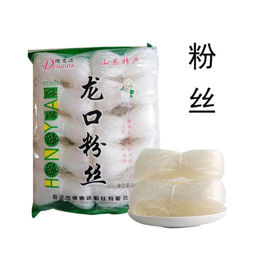 （乡村振兴商品）融盛源 500g粉丝 商品图0