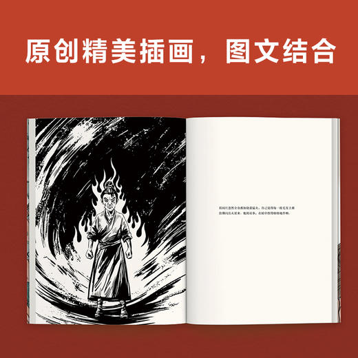 鲁迅全集 商品图3