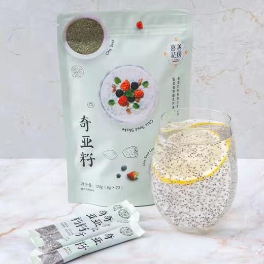 喜善花房奇亚籽120g 商品图0