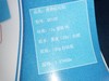 透明轻松贴 商品缩略图2