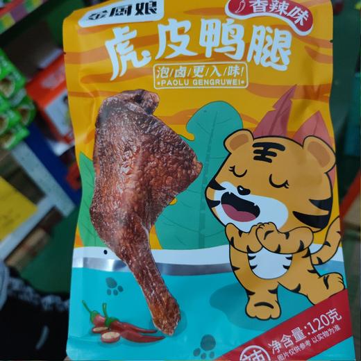 金厨娘鸭腿 虎皮鸭腿香辣味120g 商品图0