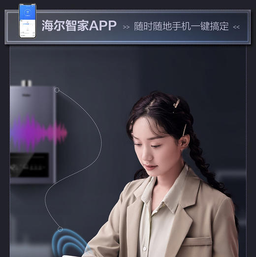 海尔（Haier）热水器JSQ30-16MR5（12T） 商品图11