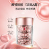 伊丽莎白雅顿时空焕活夜间多效胶囊精华28ml 商品缩略图0