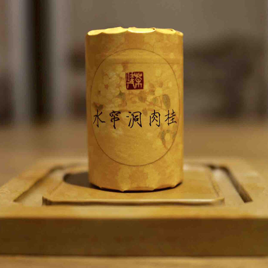 2018水帘洞肉桂  武夷岩茶