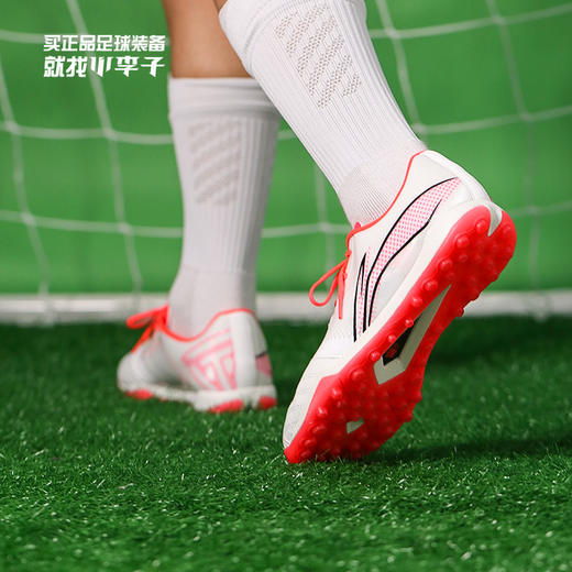 Lining/李宁 铁2升级 碎钉足球训练鞋ASTS0057 商品图0