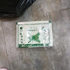 豪达王强力粘蝇胶中号50张