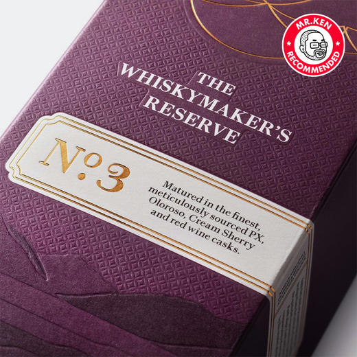 莱凯诗（Lakes）三号珍藏单一麦芽英格兰威士忌NO.3 商品图4