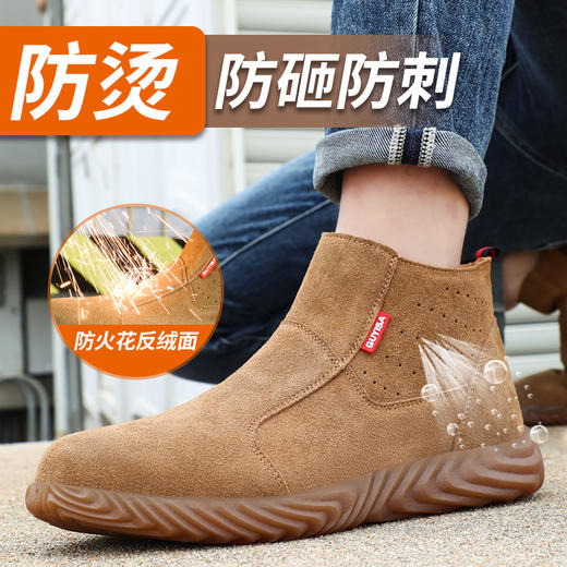 劳保鞋男焊工透气防砸防刺防烫工作鞋安全鞋钢包头 商品图0