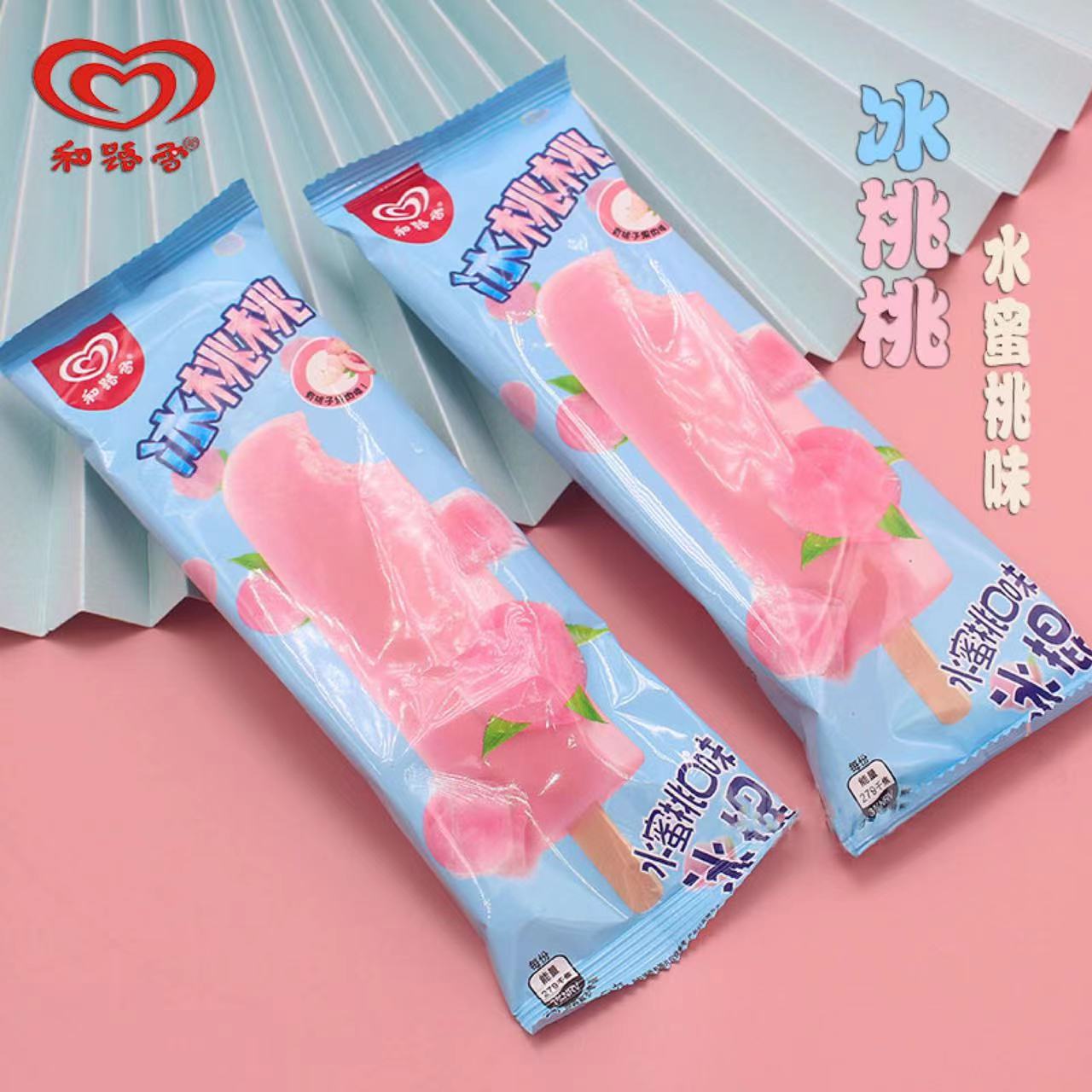 【特价10元/5支】和路雪冰桃桃水蜜桃口味冰棍85G