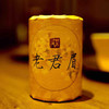 2018老君眉 武夷岩茶 商品缩略图0
