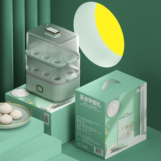 都市太太蒸蒸日上.蒸食早餐机 商品图1