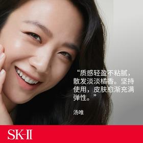 SK-II赋能焕采眼霜 15g