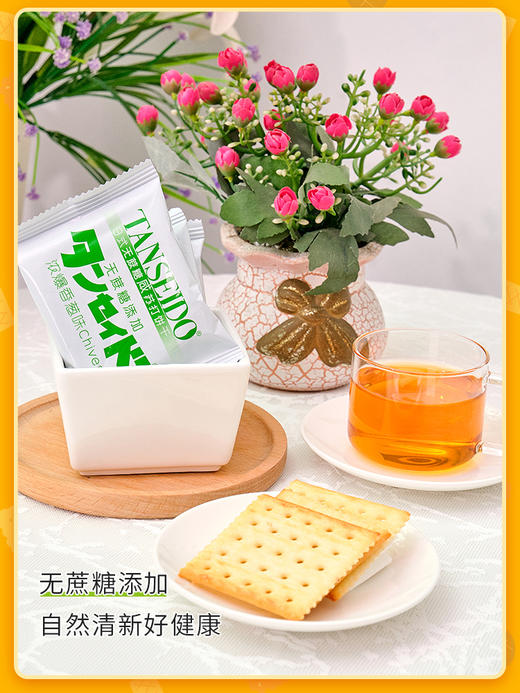 苏打饼干无蔗糖韧性饼干275g*3袋 商品图2