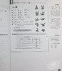 【中商原版】轻松学汉语Chinese Made Easy 1第三版 简体 教师用书一 香港三联 港台原版 商品缩略图7