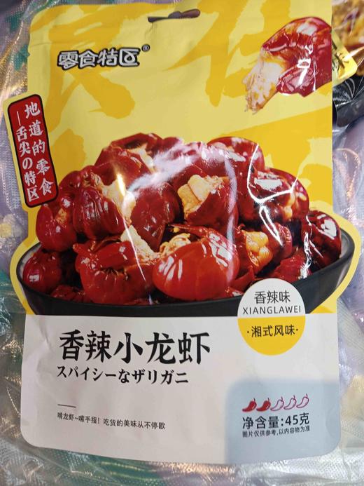 零食特区香辣小龙虾香辣味45g 商品图0