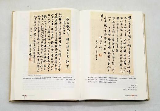 《方树梅藏民国文士手札集》，精装，16开，全2册，赵天华编著，云南人民出版社2021年11月1版1印，1017页，定价600，售价480元 商品图9