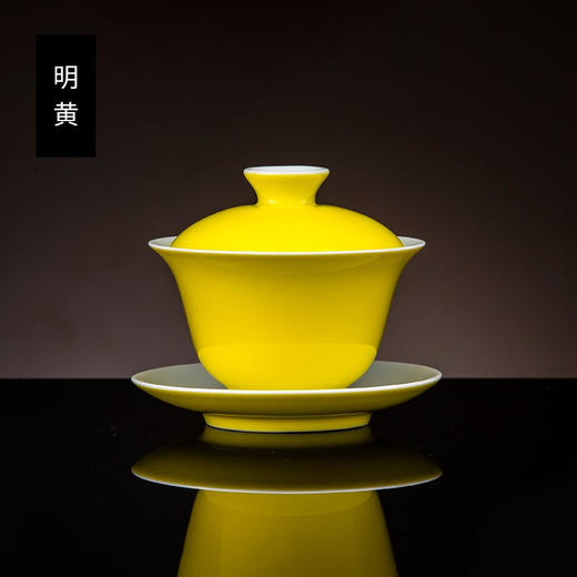 【宝瓷林】颜色釉 三才盖碗 商品图5