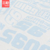 Threegun三枪 【舒肤弹力棉】男童打底儿童背心（两枚装）-3D025A011 商品缩略图3