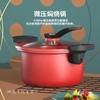 都市太太微压焖烧锅 商品缩略图0