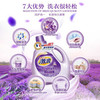 激浪薰衣草精油 洗衣液2.6kg（仅限门店自提） 商品缩略图1