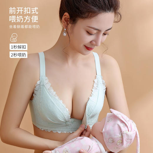 【孕味秒杀专属】黛唯梵两件装哺乳内衣孕妇文胸聚拢防下垂产后喂奶怀孕期专用薄款背心胸罩 商品图0