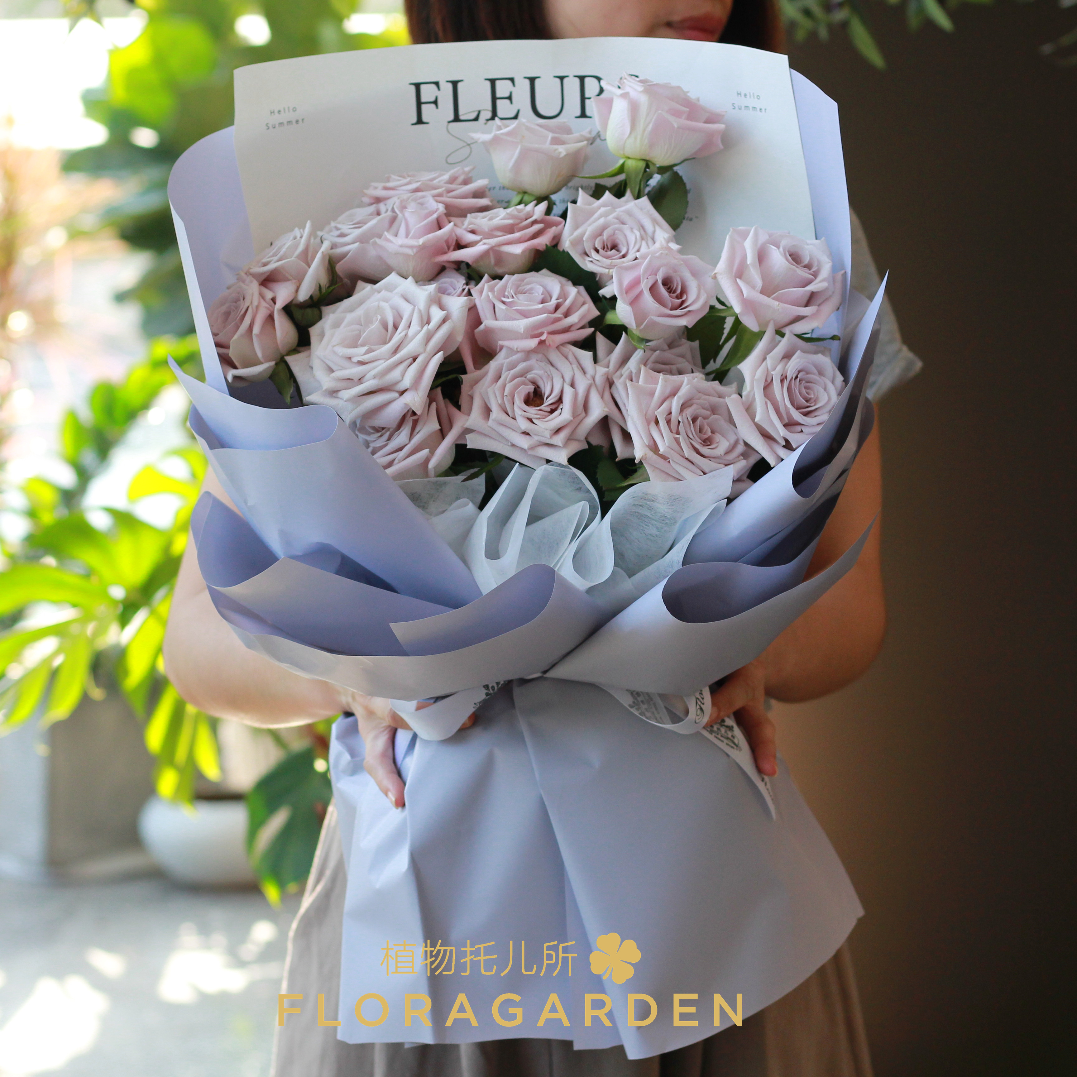 【如梦幻影】19支曼塔玫瑰花束送爱人闺蜜女生朋友花店送货上门