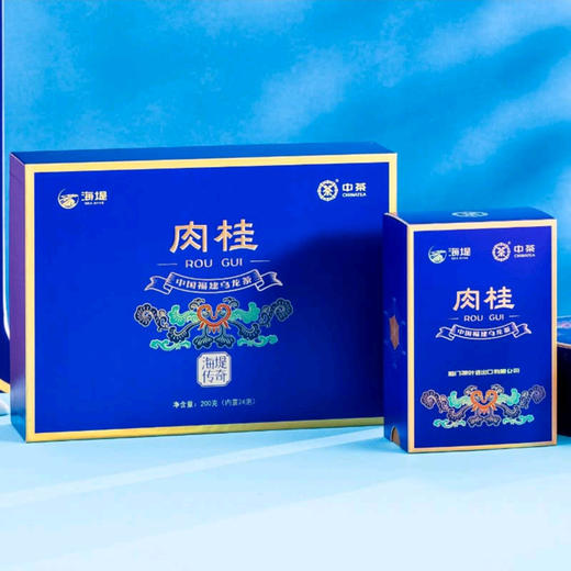 中茶海堤传奇肉桂礼盒CTA6701岩茶乌龙茶200g 商品图0