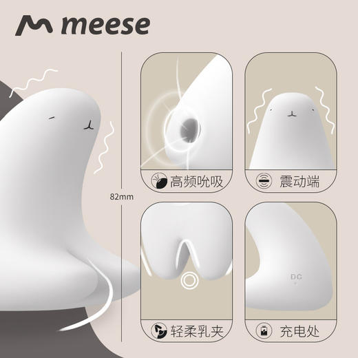 米斯熊情趣震动按摩器 女用悦己用品 震夹多玩法 商品图2