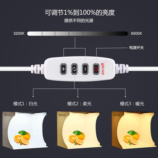 [简易便携不占空间] PULUZ胖牛 LED灯高亮便携式摄影棚套装 小型拍照道具摄影器材 商品图6