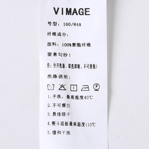 VIMAGE/纬漫纪夏季新款V领五分袖收腰显瘦女短衬衫V1709334 商品图8